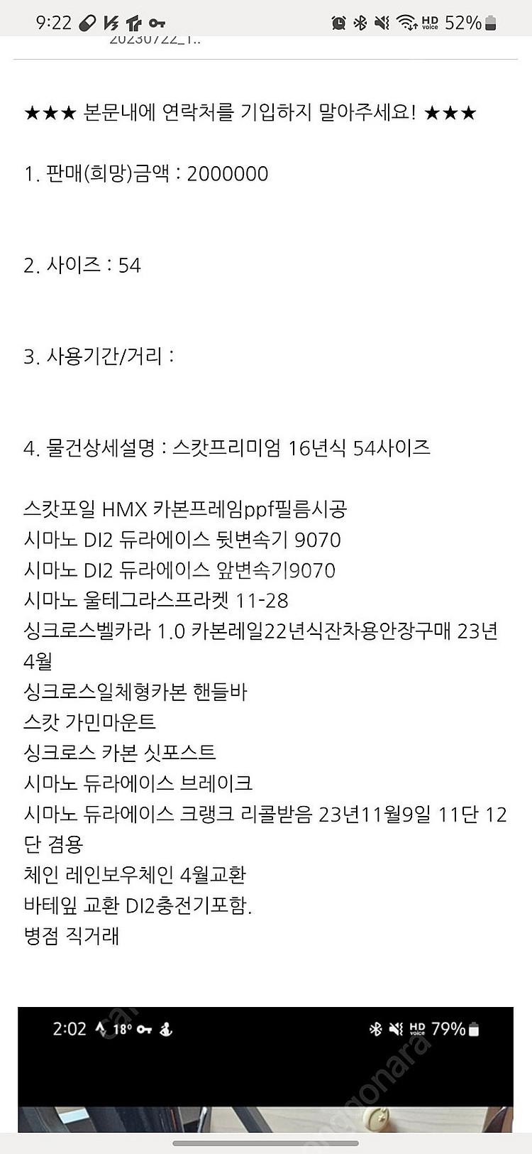 스캇포일프리미엄 2016년 반차--0