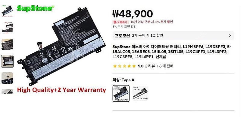 레노버 노트북 배터리 L19M3PF6지--0