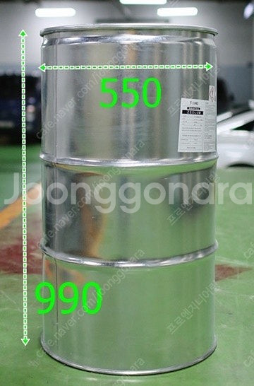 공드럼, 드럼통 200리터 오픈형드렁--1