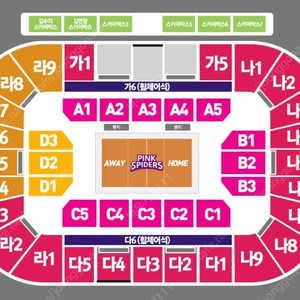 금일!!급! 5차전 챔피언결정전 04/08(화) 홍국생명 vs 정관장 2~4연석 양도!!!