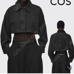 Cos 데님크롭탑 자켓 블랙 XS