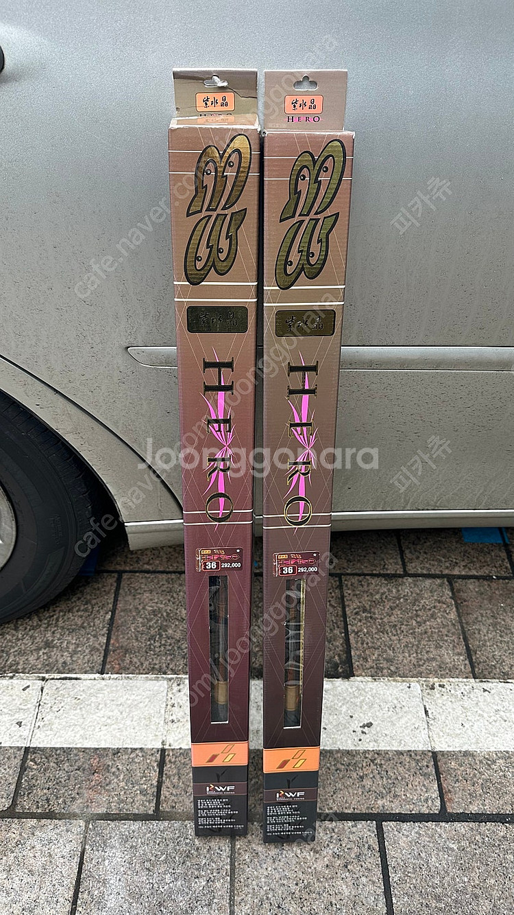 강원산업 자수정 히어로 36 쌍포 미사용--0