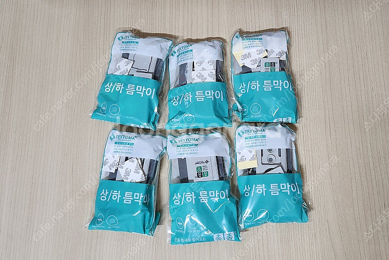 미개봉) 창문틈막이 날벌레방지 풍지판, 모헤어--6