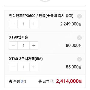인디언즈 파워뱅크 3600