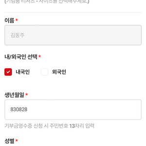 행복한 가게 마라톤 남자 하프