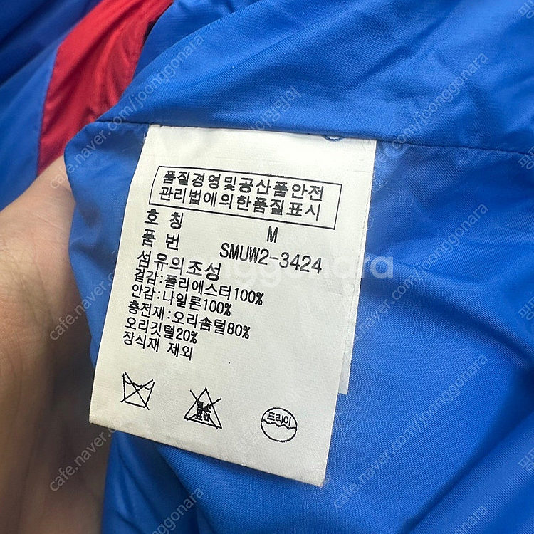 폴로 랄프로렌 스위스 레이싱숏푸퍼패딩 M--4