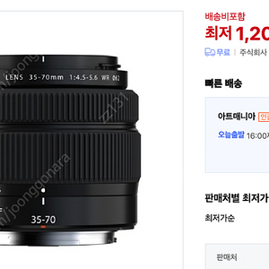 FUJI GF35-70mm 삽니다 구매 구매
