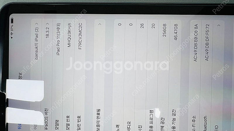 아이패드 프로 3세대 256GB,정품매직키보드, 케이스...--5