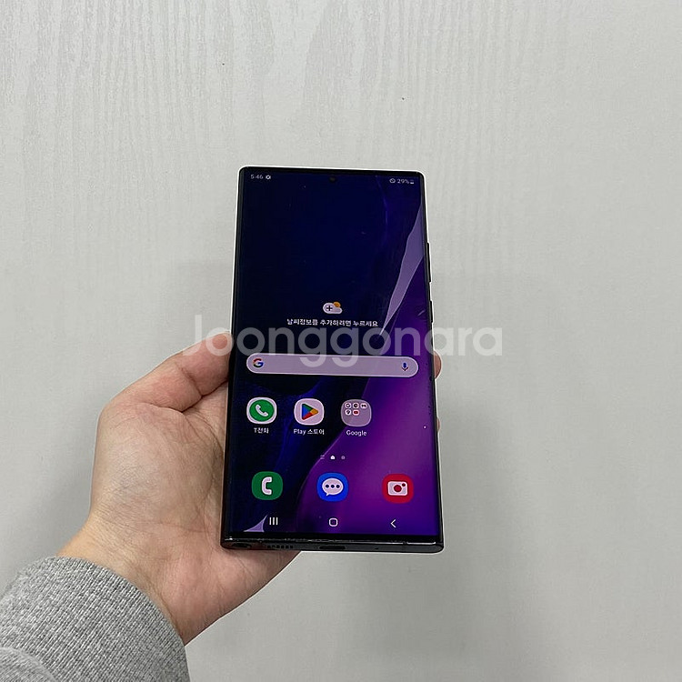 77617 갤럭시노트20울트라 블랙 256GB 부산 중...--1