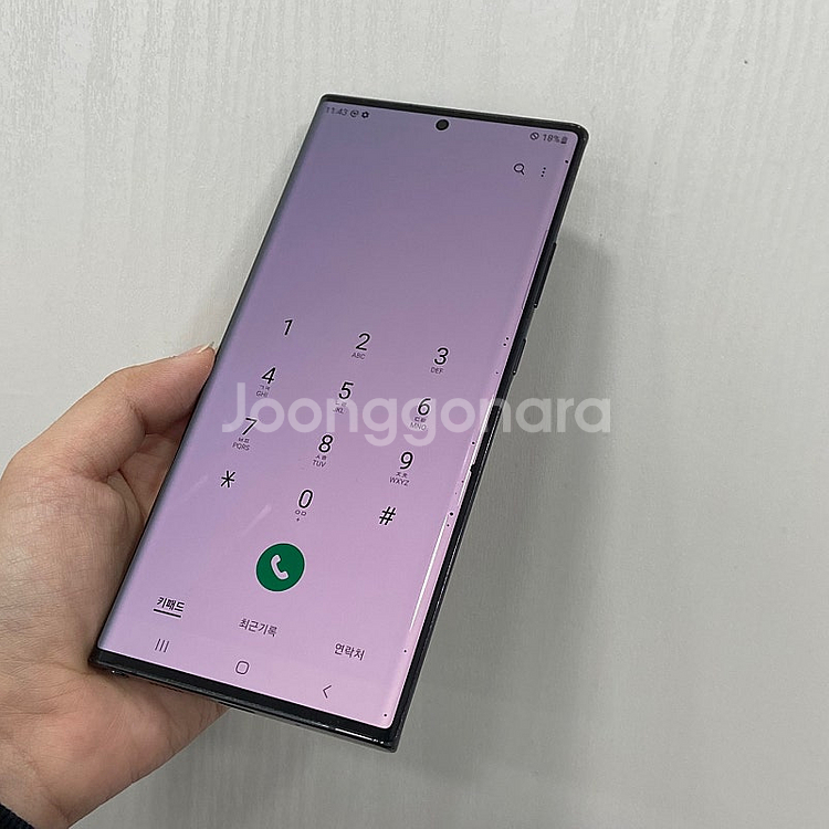 77617 갤럭시노트20울트라 블랙 256GB 부산 중...--2