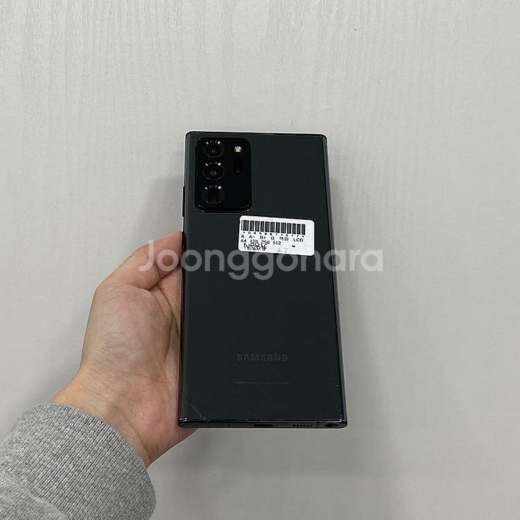 77617 갤럭시노트20울트라 블랙 256GB 부산 중...--3