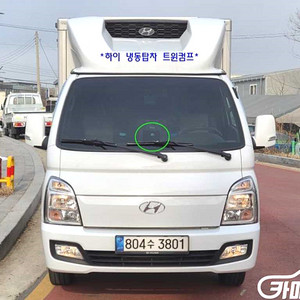 [소형화물][하이냉동탑]포터2 슈퍼캡/초장축(CRDi) (1톤) 2022 년 중고차☆전액할부☆중고리스☆첫차☆