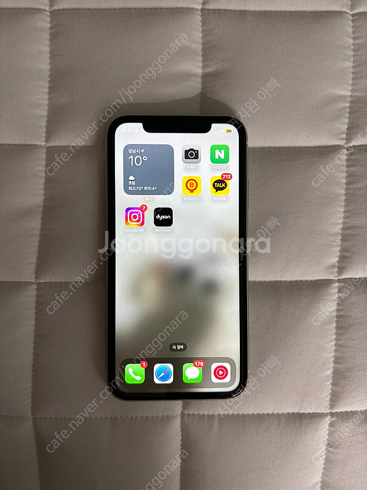 아이폰11 128기가 화이트 판매 20만 (직거래, 택배)--0