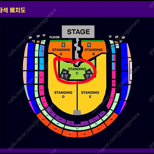 트래비스 스캇 내한 콘서트 티켓 양도