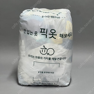 수건보루 기름제거 기름걸레 팝니다. (7kg)