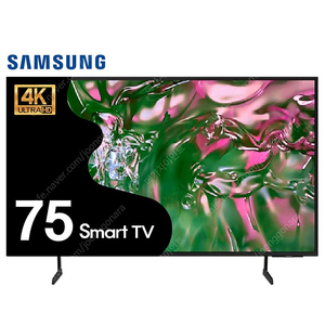삼성 75인치 4K 스마트TV 75DU6900 1년 무상AS 평생 유상AS 제공 리퍼티비