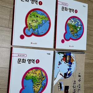 빅 몬테소리 문화 부교재 4권(택포)