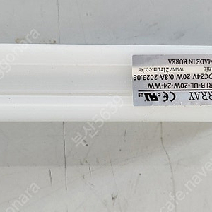 배전반 판넬내 LED 형광등 있읍니다.가격인하 이미지