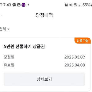 빗썸 5만원 선물하기 15000원에 판매합니다