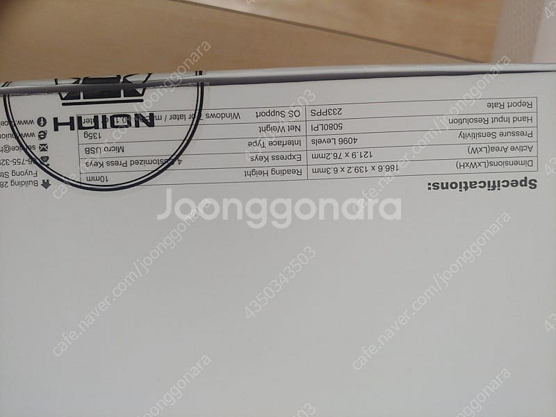 휴이온 펜 타블릿 h430p 판매합니다.--2