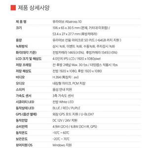 알바트로스 10 미개봉상품 특가 서울 전지역/경기 출장 무료설치