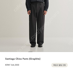 어나더오피스/산티아고 팬츠 그라파이트/3size