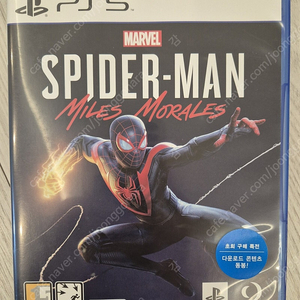 PS5 스파이더맨 마일즈 모랄레스
