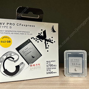엔젤버드 AV PRO CFexpress 타입B 512GB 팝니다.