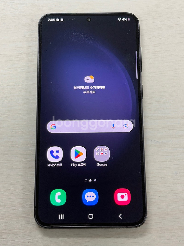 갤럭시 S23플러스 블랙색상 256용량 새상품컨디션 초...--7