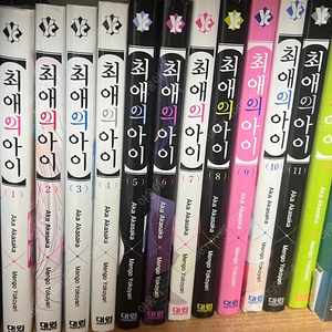 최애의 아이 1~12권 세트