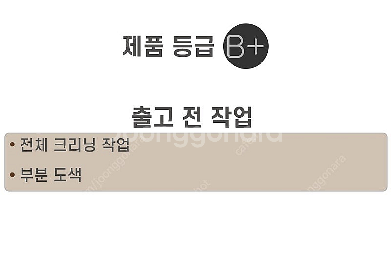 [중고] 미강 파워짐 POWER GYM 암컬 머신 AR...--3