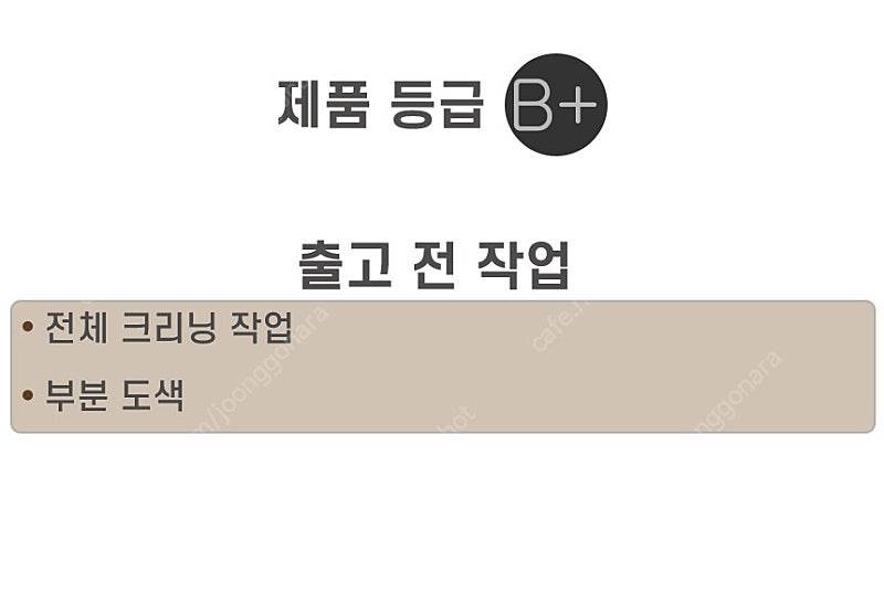 [중고] 미강 파워짐 POWER GYM 암컬 머신 ARM CURL 클럽용웨이트 무산소운동 상체운동 팔운동--3