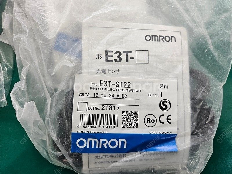 옴론 센서 E3T-ST22--0