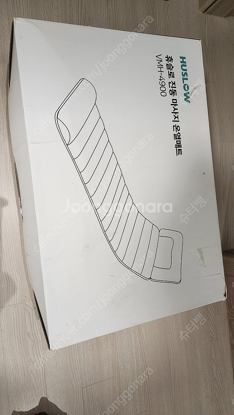 휴슬로 VMH-4900 진동마사지 온열매트 팔아요.--0