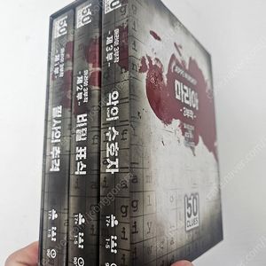 아스모디코리아 50클루 마리아 1,2,3 일괄 팝니다