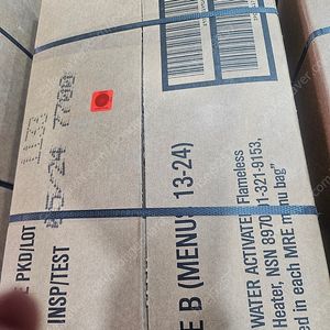 엠알이(전투식량.씨레이션.비상식량)