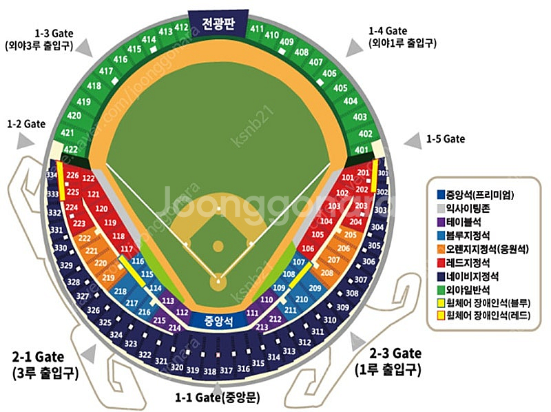 엘지 vs 두산 4월12(토)4월13(일)<잠실야구잘>...--0