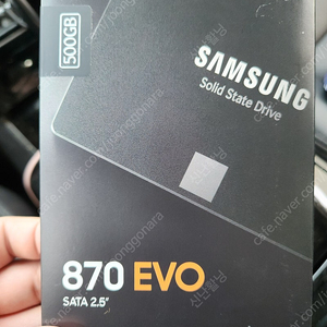 삼성 870 evo sata 500GB 팝니다