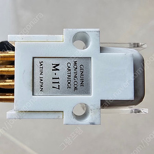 satin m-117e 고출력 MC카트리지