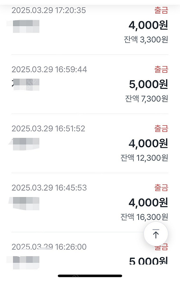 추천인X 폰게임 rf online 5회 ㅇㅈ 5천원에 ...--0