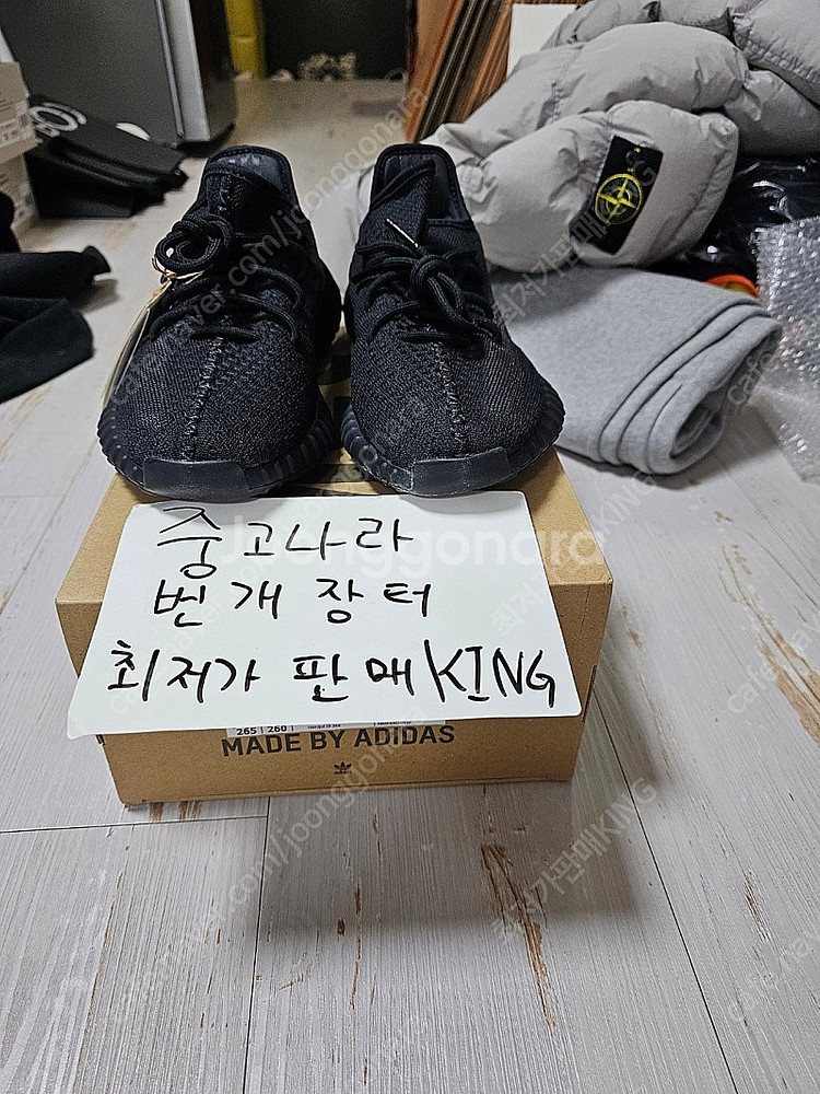 [265] 아디다스 이지부스트 350v2 오닉스--0