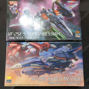 [하세가와] 1/72 마크로스 VF-25 / VF-0 거워크 판매합니다.