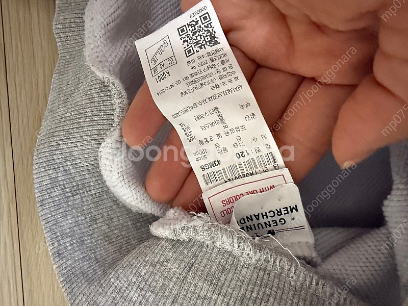 MLB 상하복 120사이즈--3