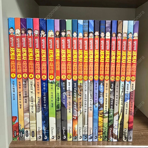 설민석의 세계사 대모험 1~22권