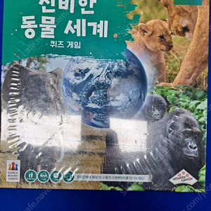 신비한 동물세계 + 플라잉 피그