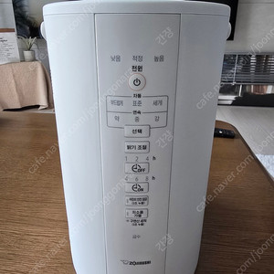 조지루시 가열식 가습기 4L EE-DVH35K