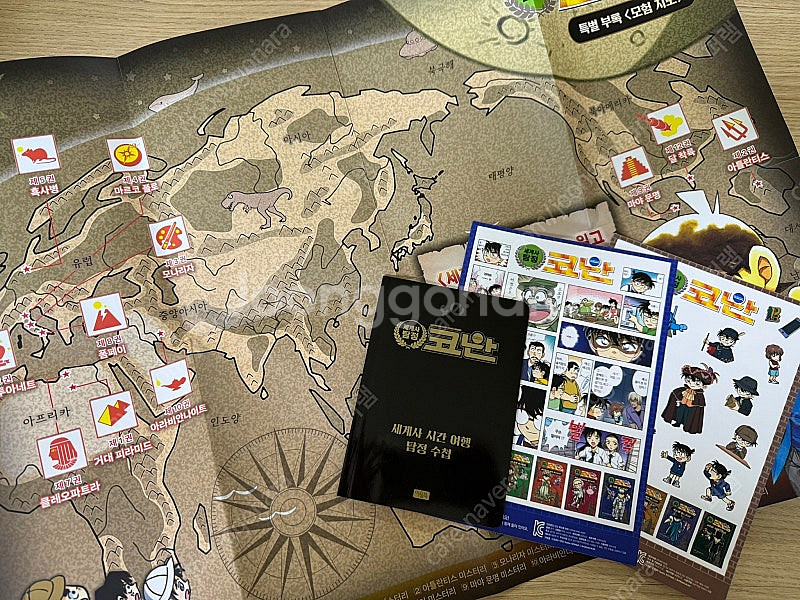 세계사 탐정 코난 1-12권--1