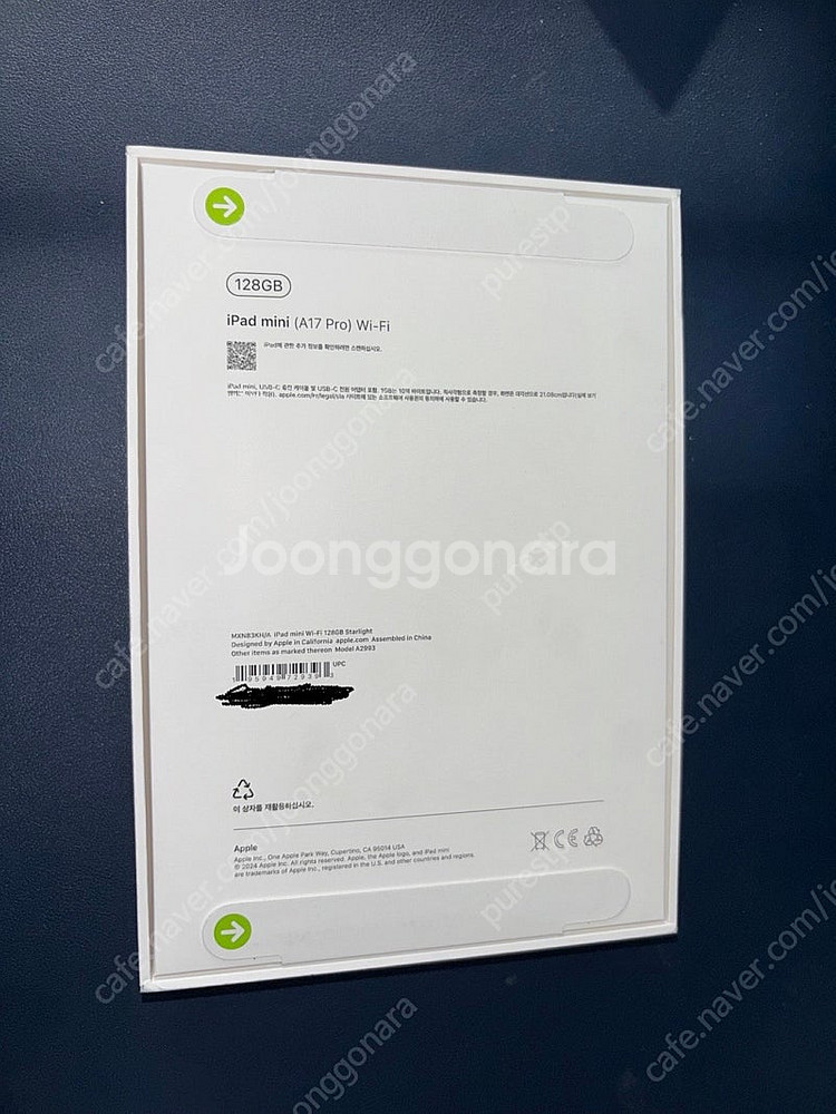 아이패드 미니 7세대(A17) 128G WIFI--0