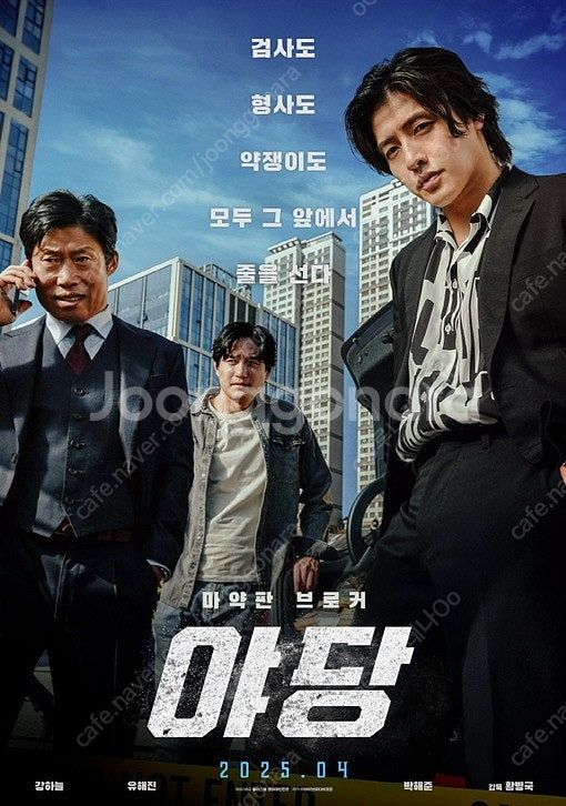 CGV 오늘 야당 시사회/미스터로봇 1천/베러맨 4천/...--0
