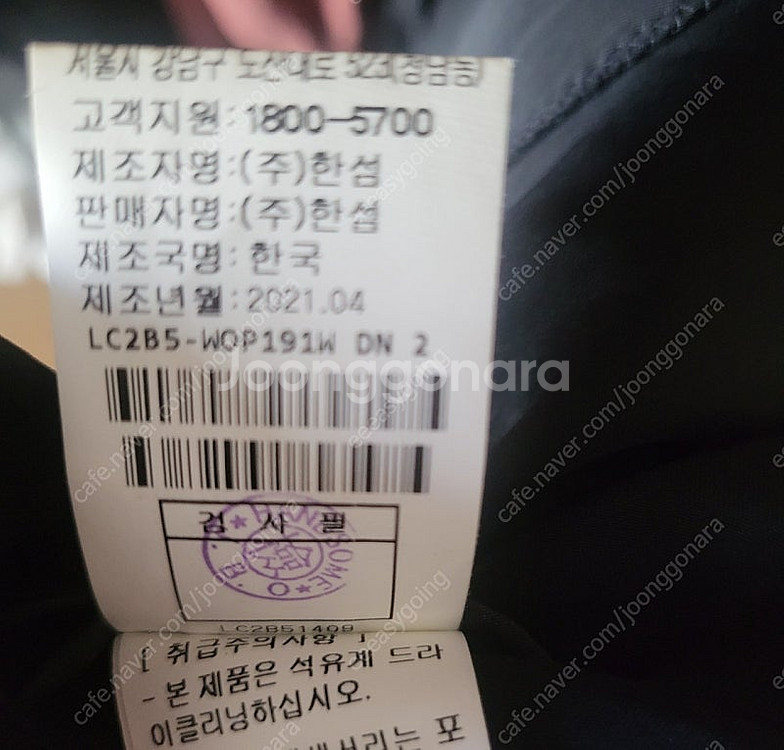 랑방 실크원피스 (타임 마인 래트바이티 더캐시미어 오브...--4